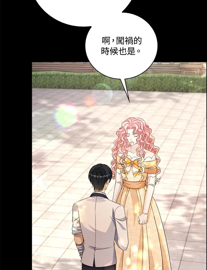 第41话23