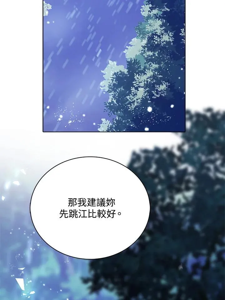 第45话46