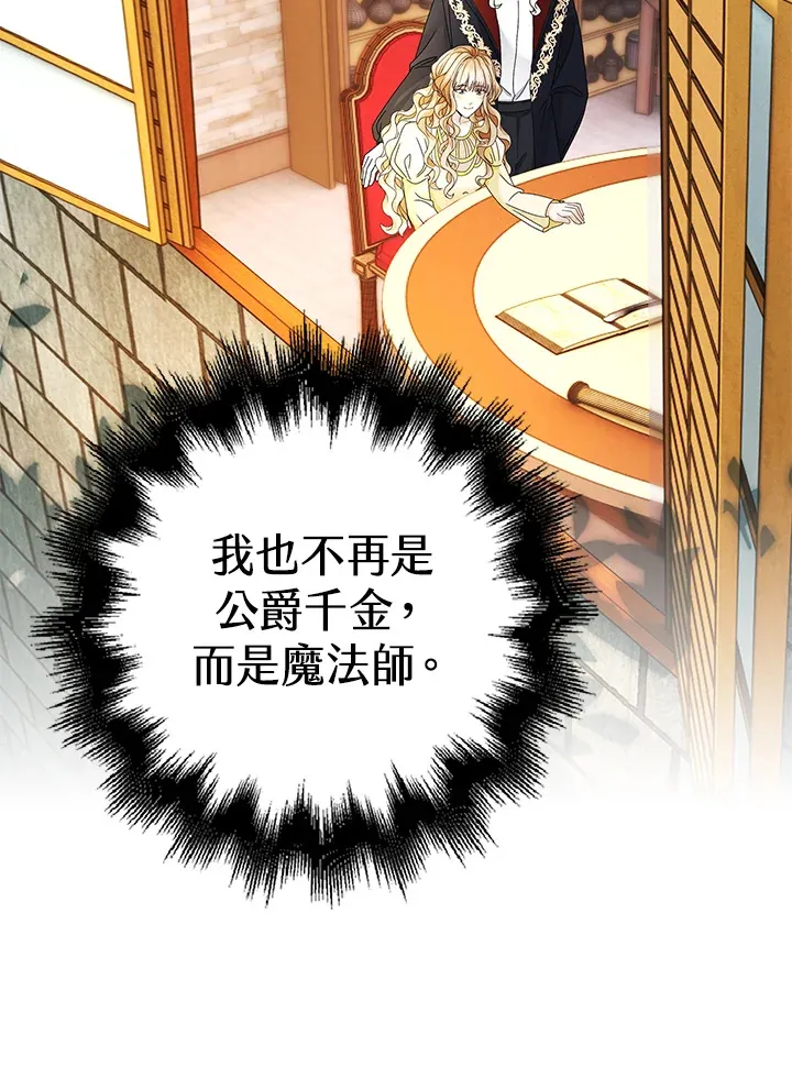 第9话80