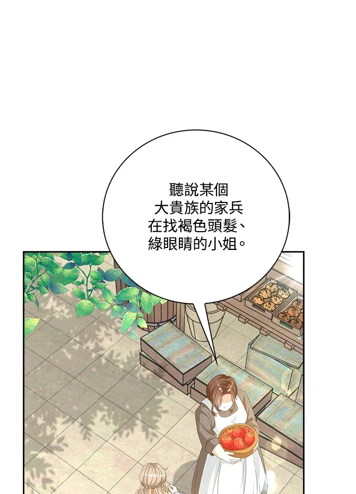 第11话9