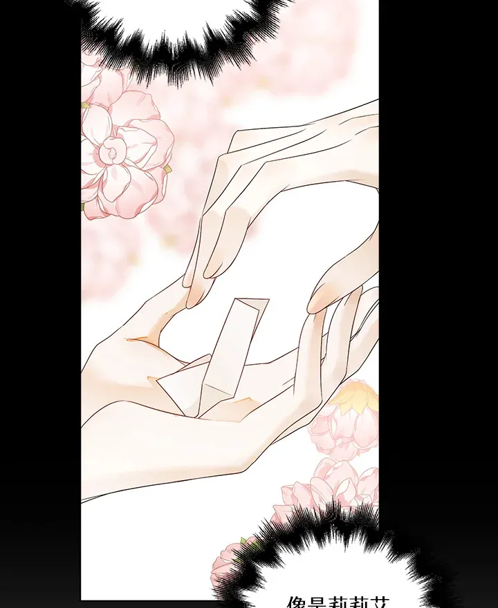 第29话15