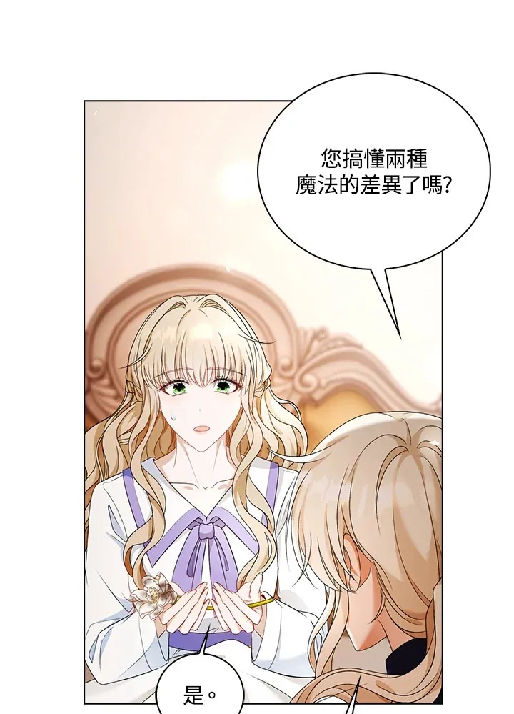 第26话79