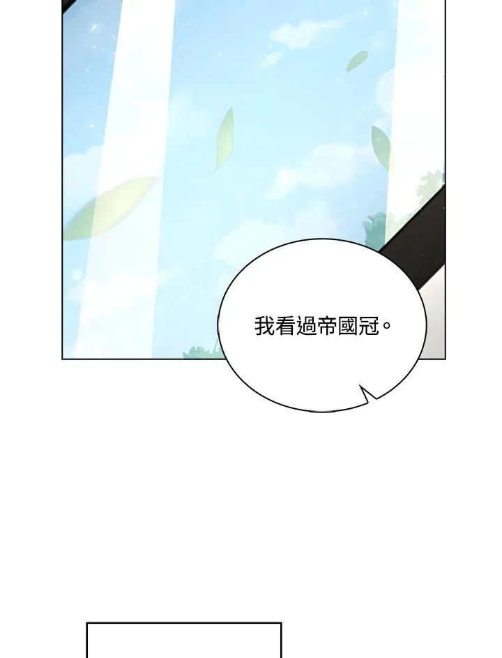 第41话72