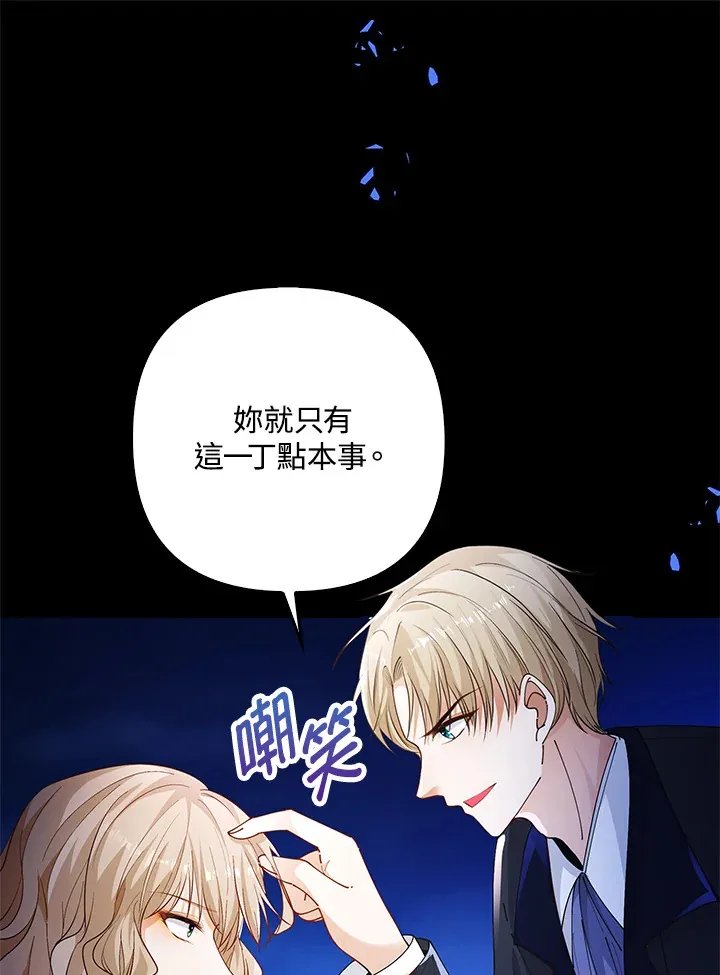 第3话37