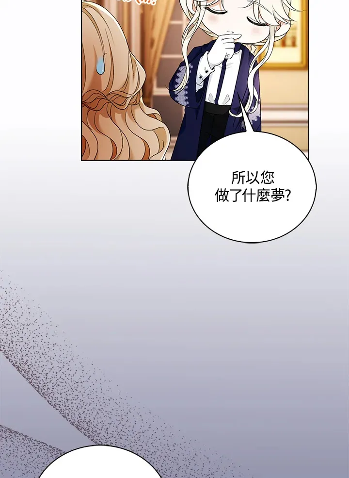 第27话13