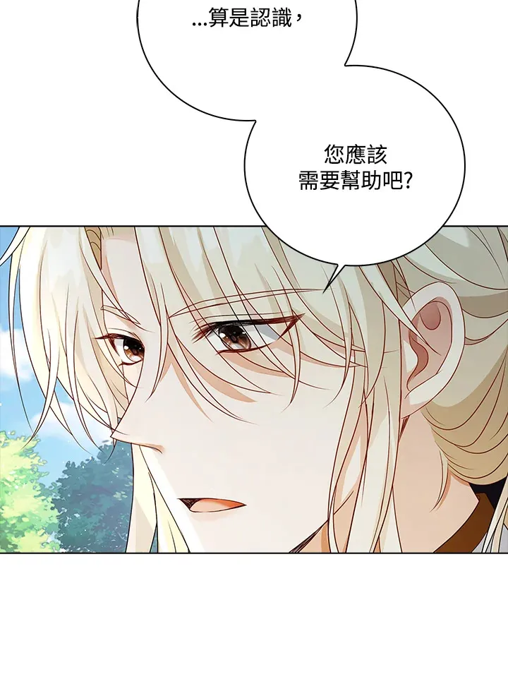 第30话20