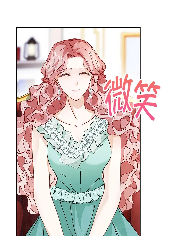 第5话32