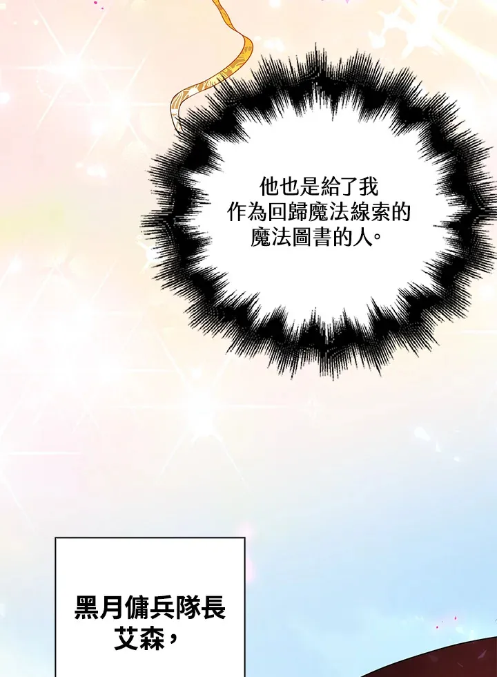 第37话17