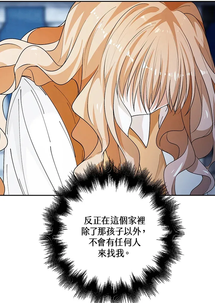 第3话71