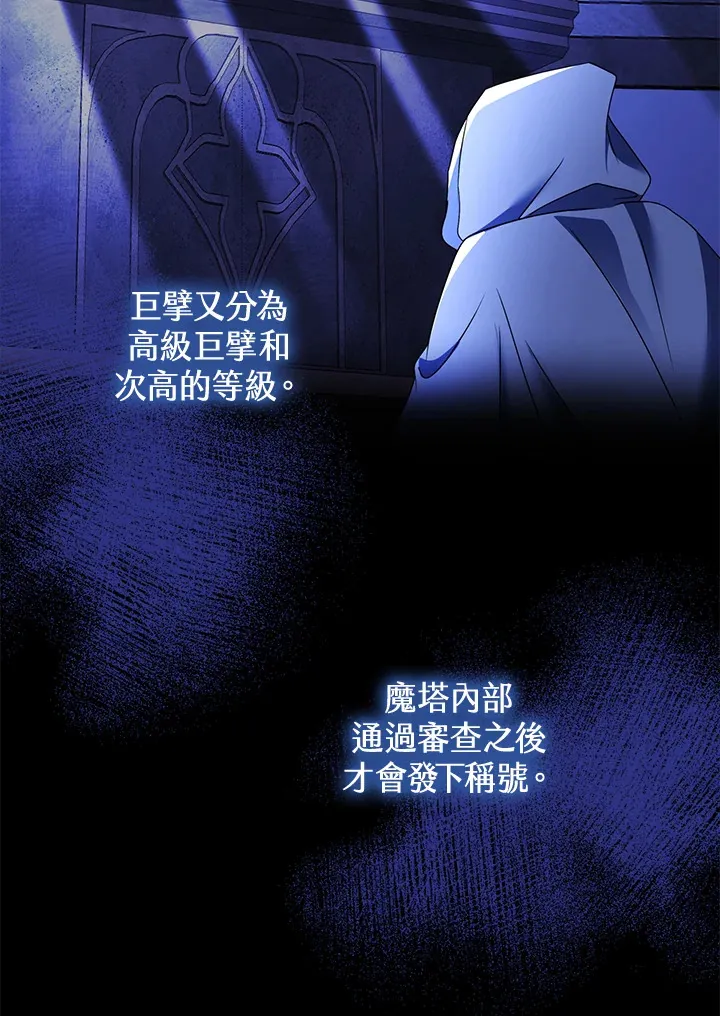 第17话14