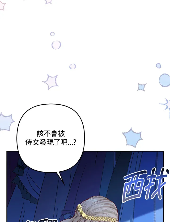 第2话71