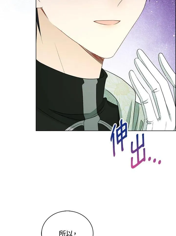 第50话3