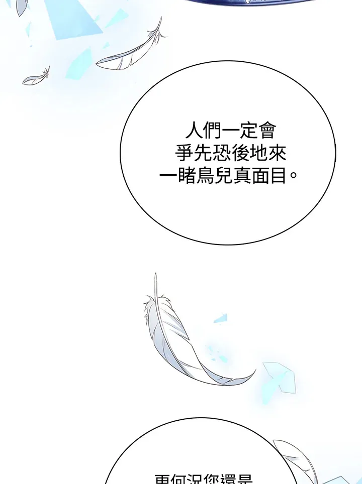 第31话70
