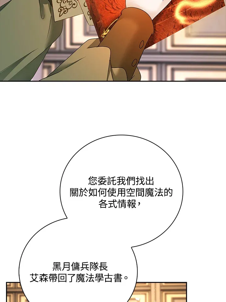 第11话51