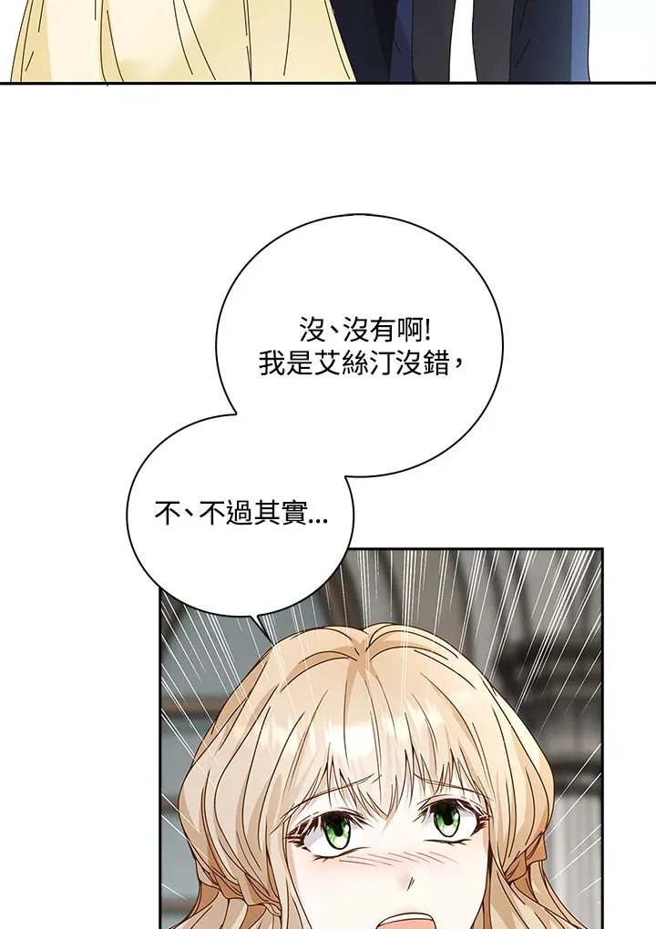 第8话2