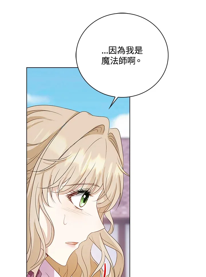 第31话74
