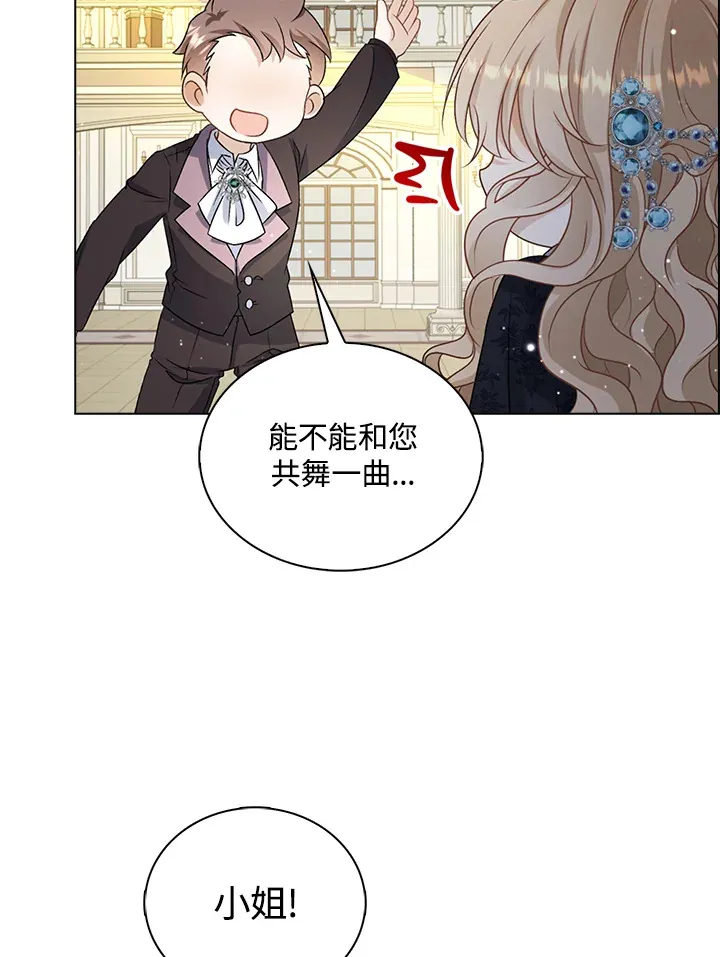 第34话6