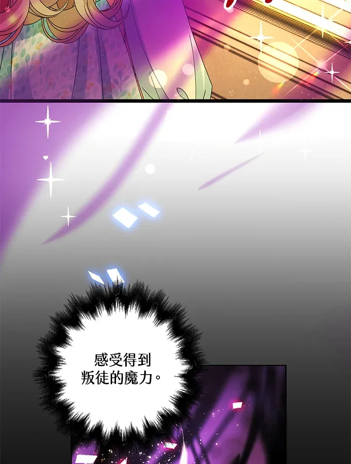 第38话67