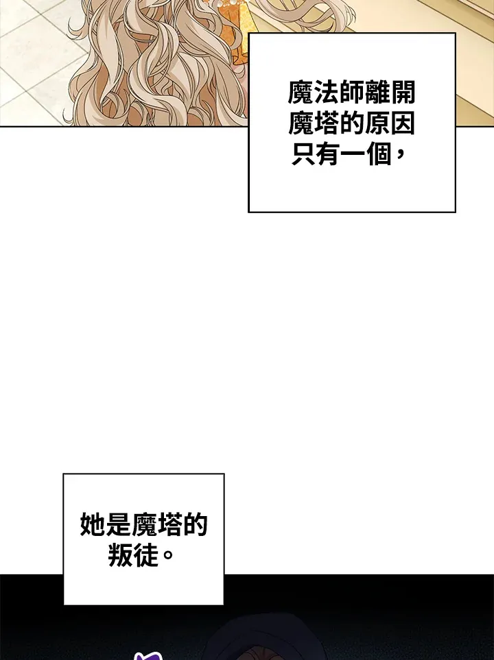第37话45