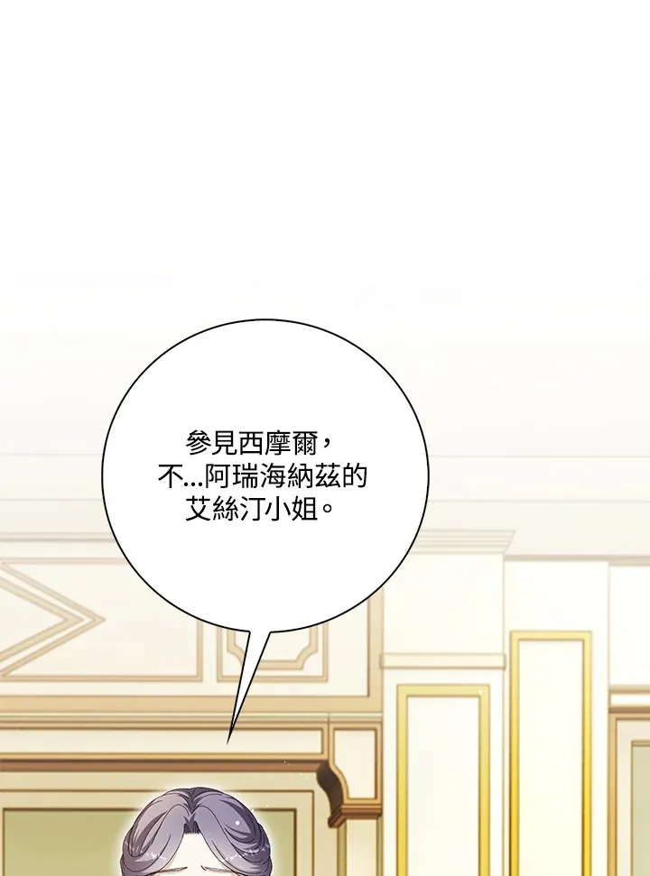 第38话54