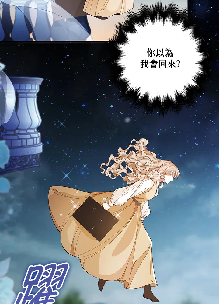 第3话76