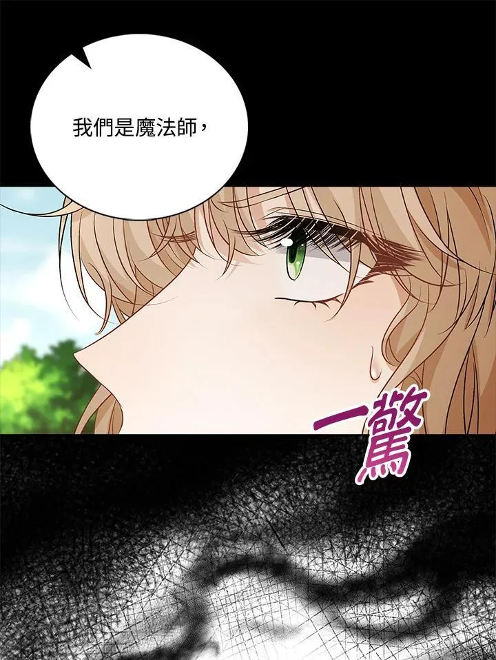 第50话70