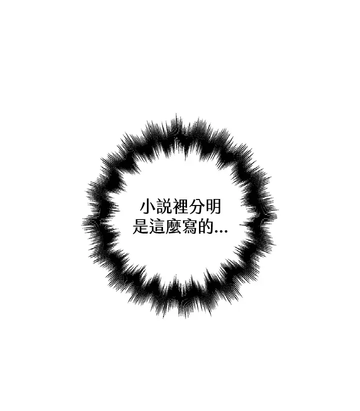 第13话2