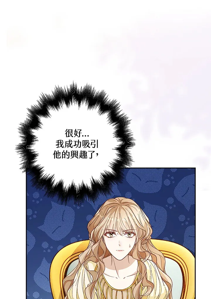 第6话24