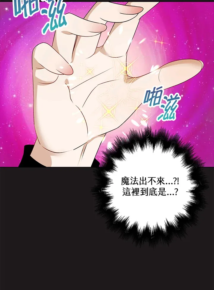 第24话6