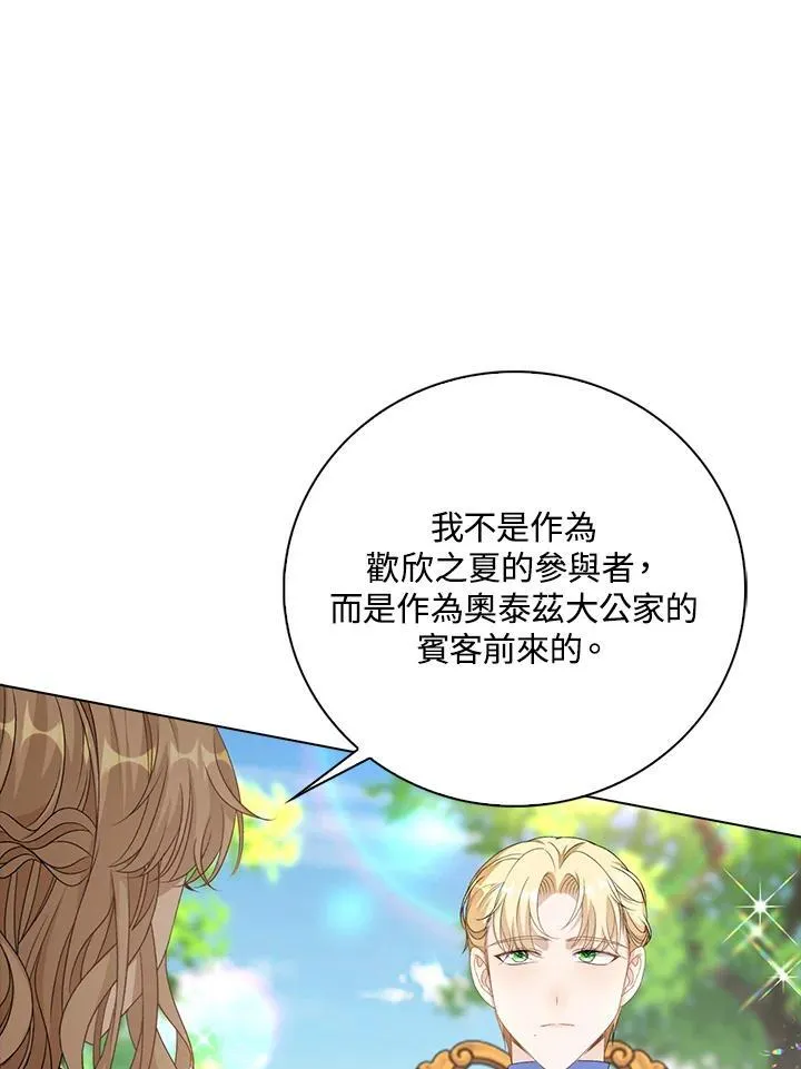 第44话23