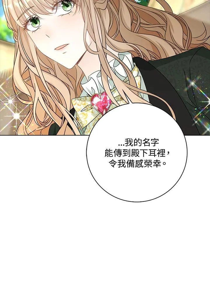 第44话12