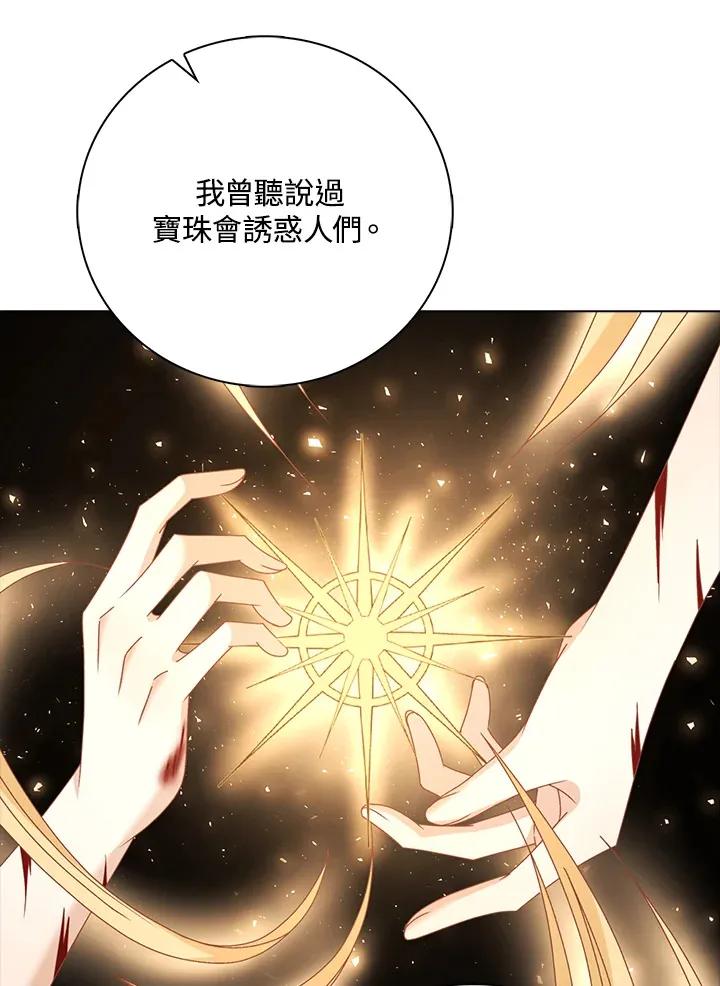 第42话43