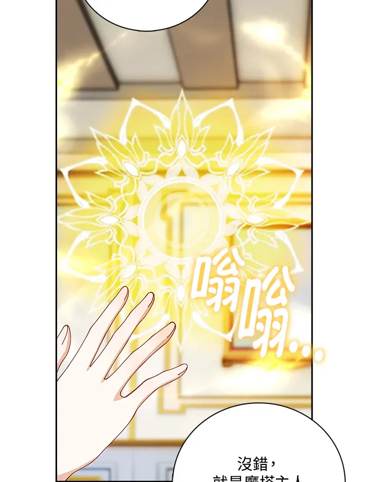 第6话47