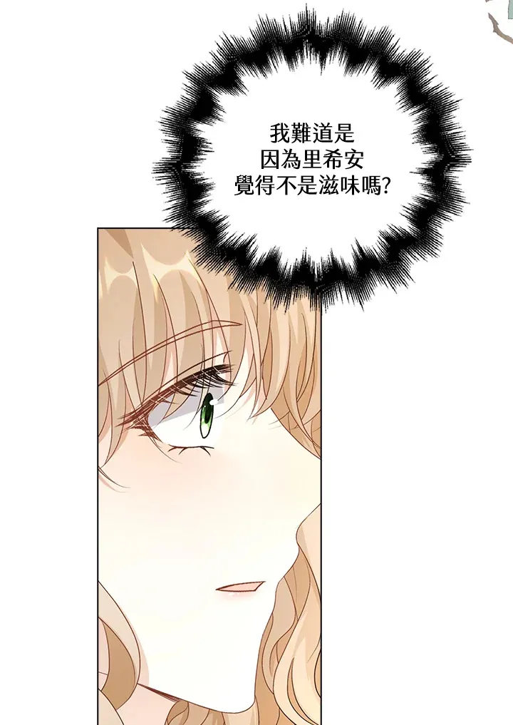 第42话25