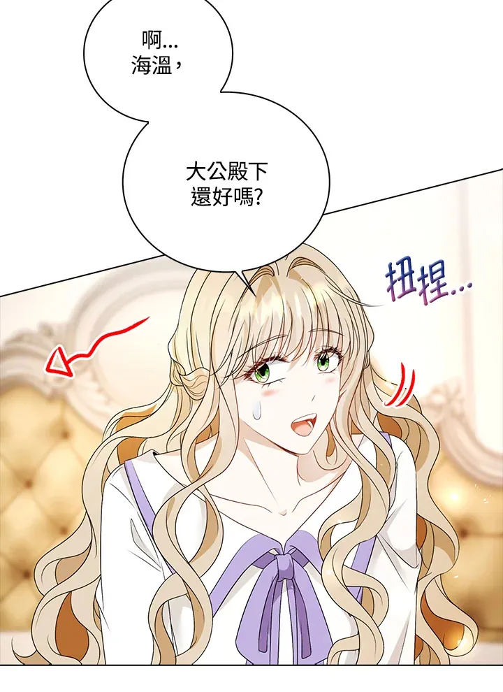 第26话14