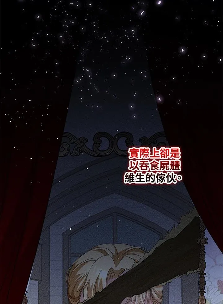第49话44