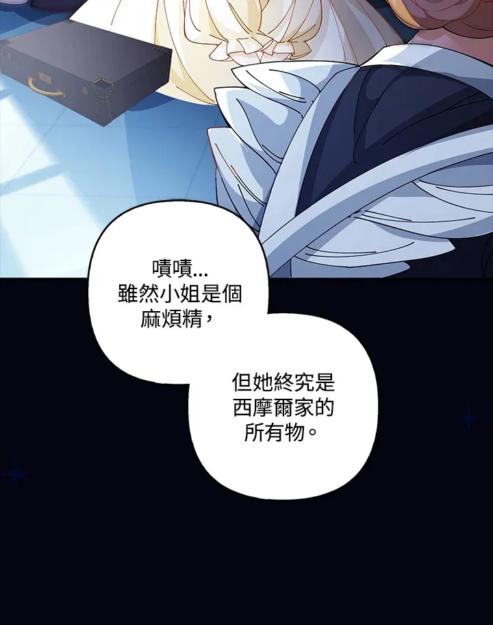 第3话3