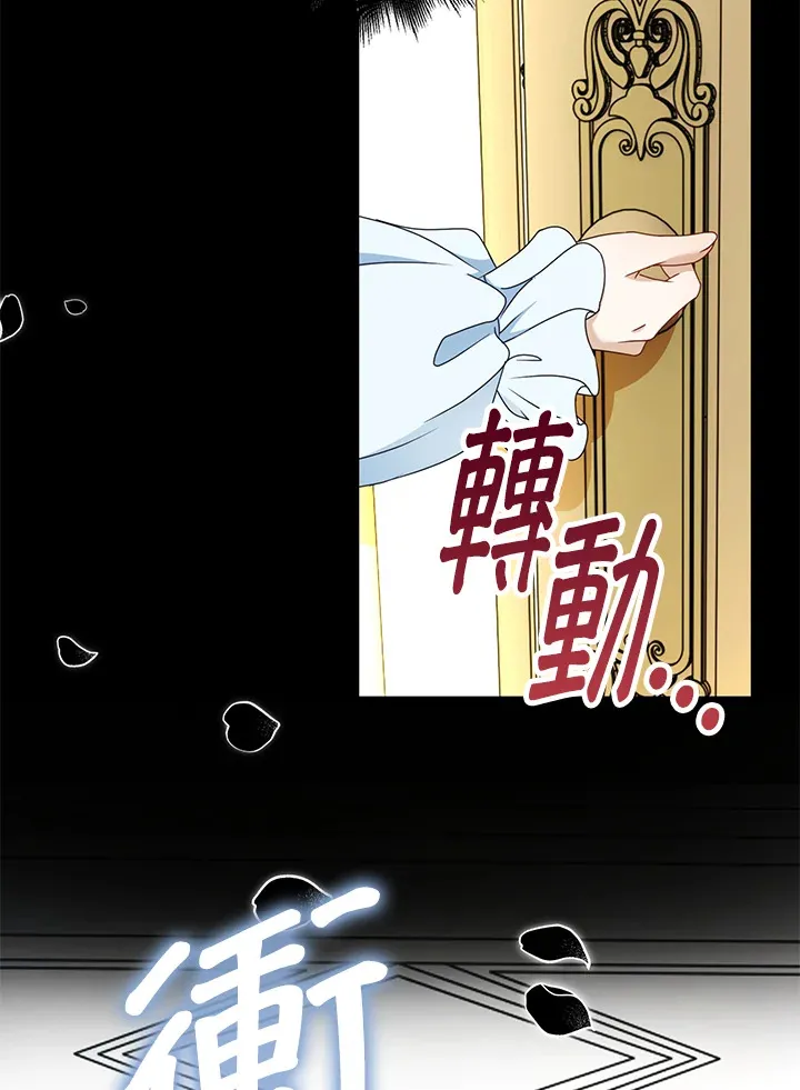 第15话91