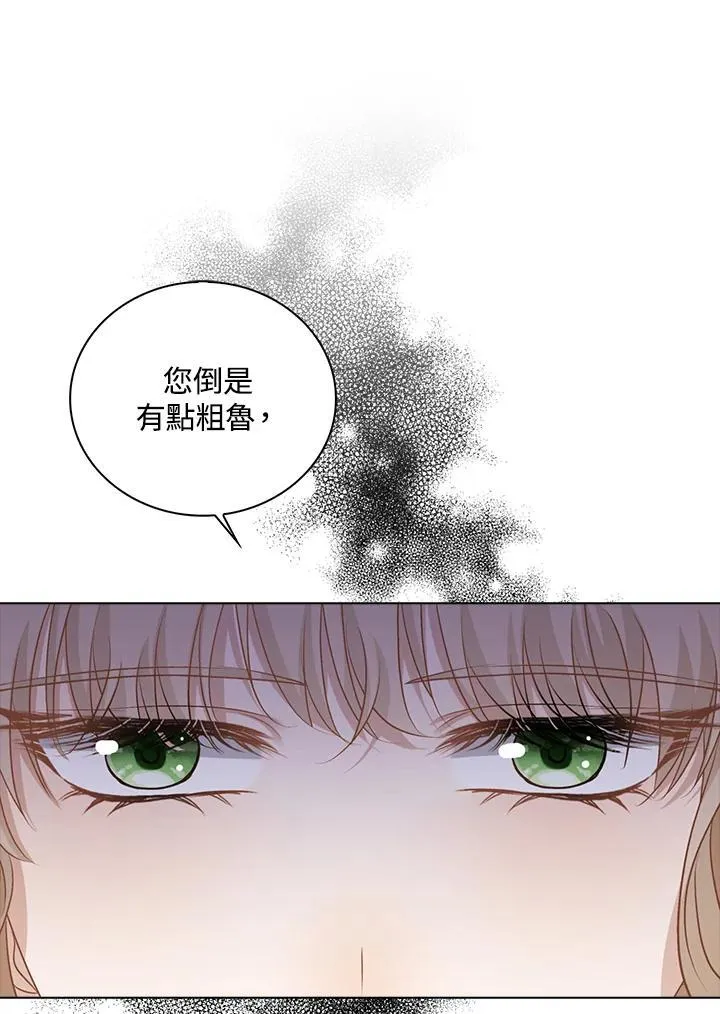 第47话83