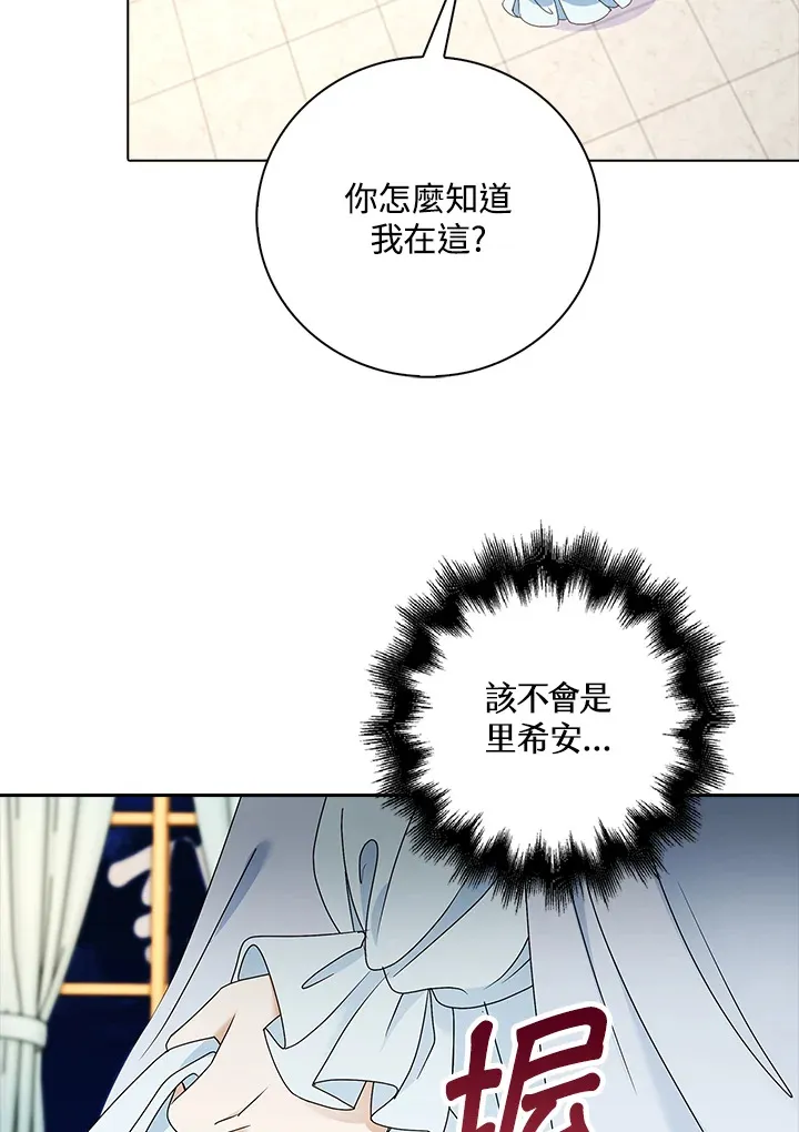 第16话4