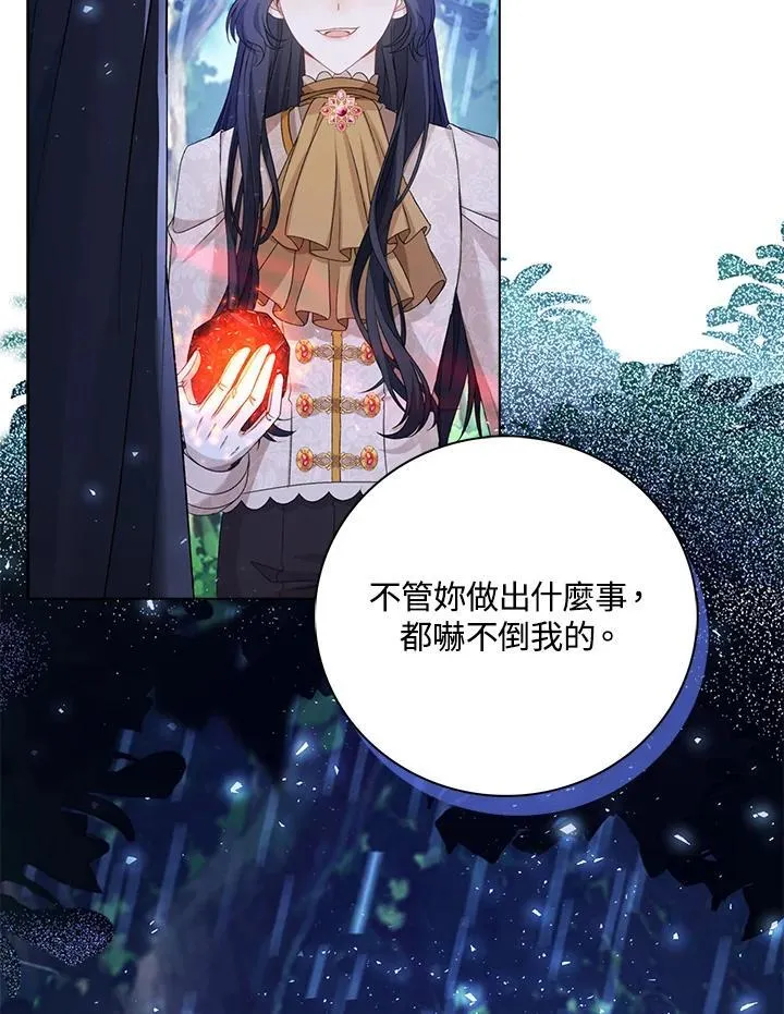 第45话24