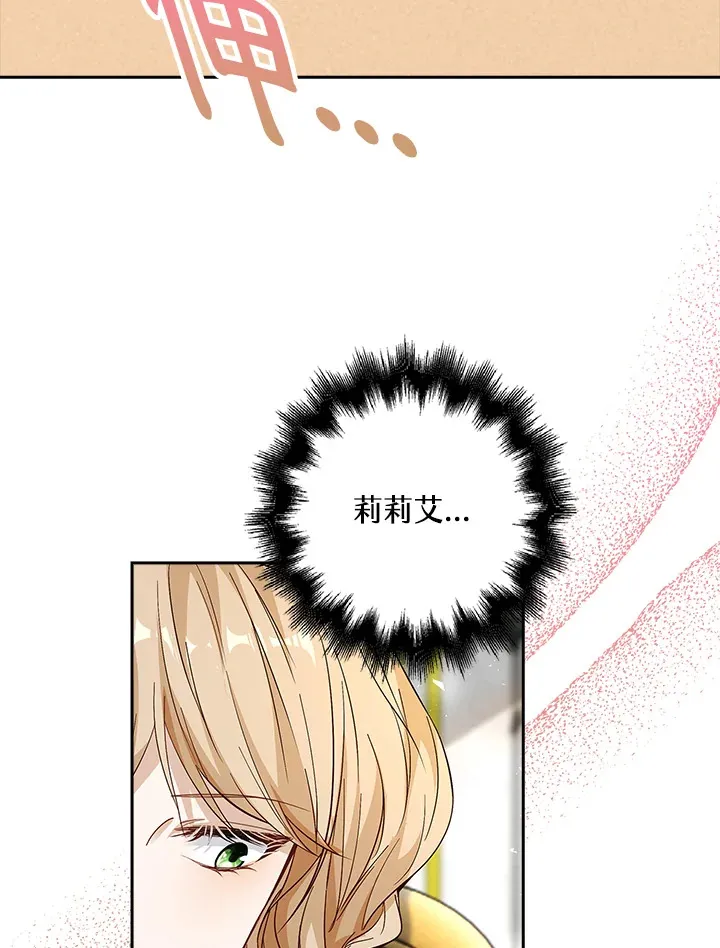 第6话84