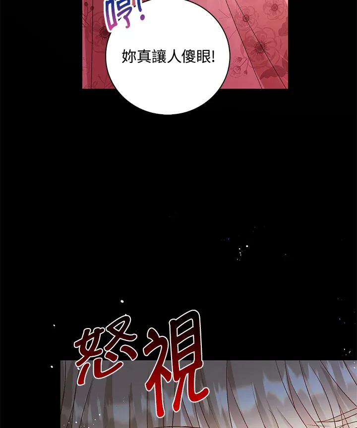 第32话57