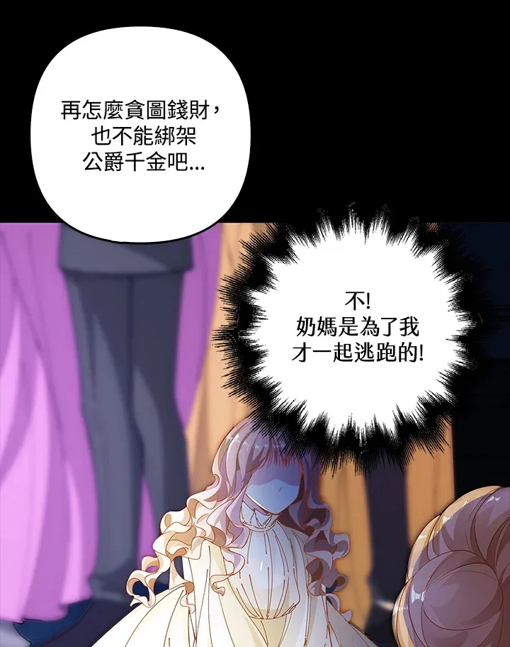第3话2