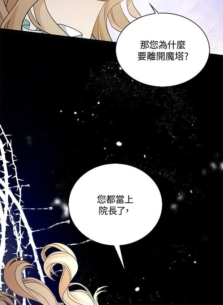 第50话55