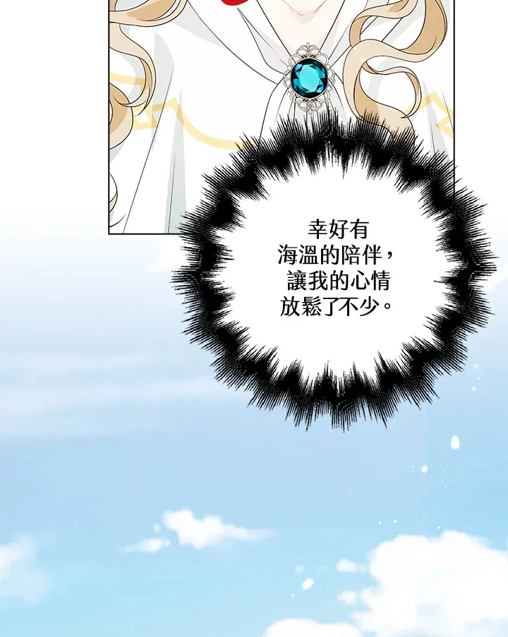 第30话6
