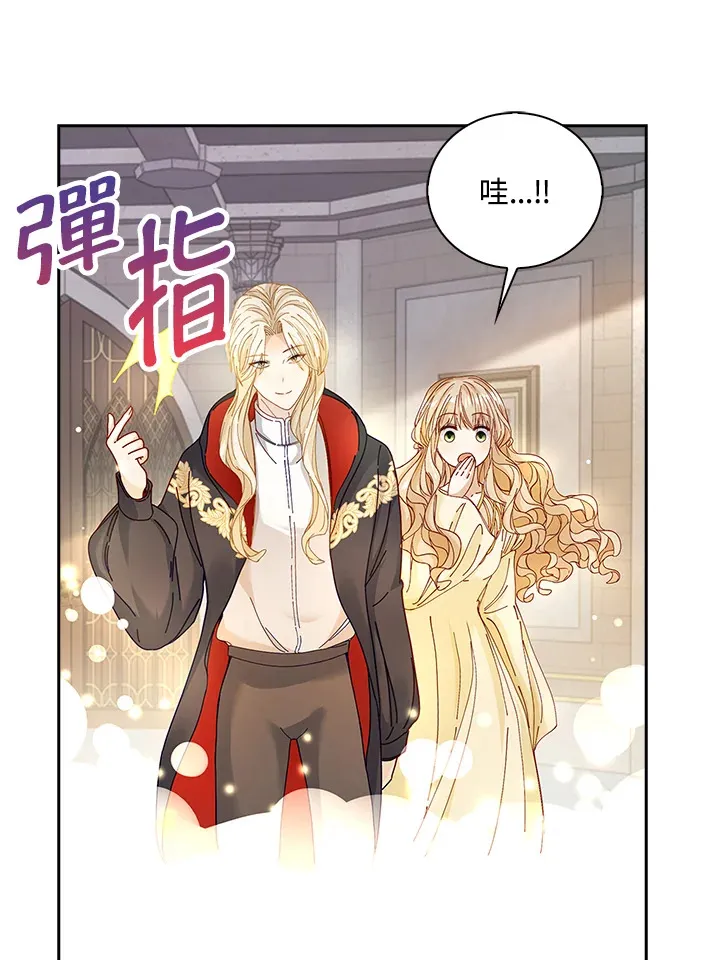 第7话6