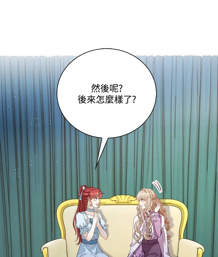 第33话61