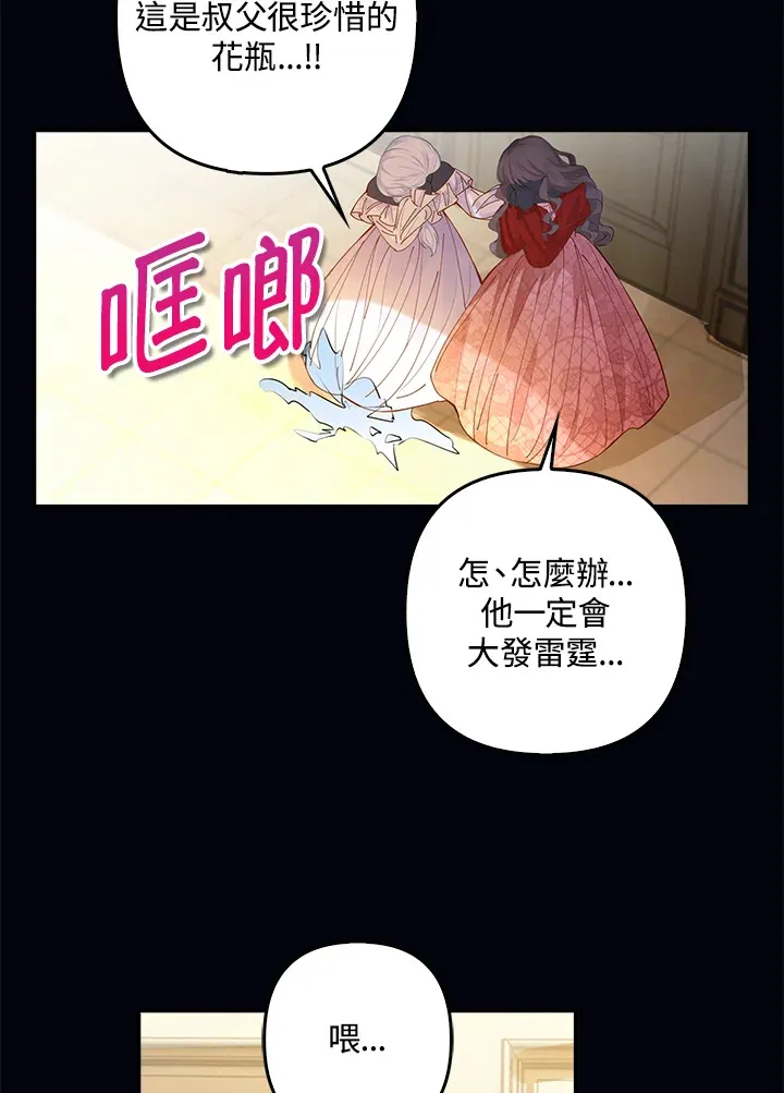 第2话23