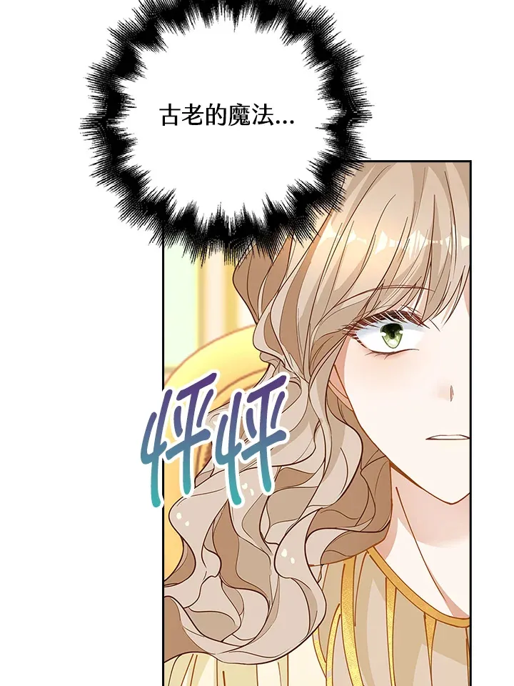 第6话2